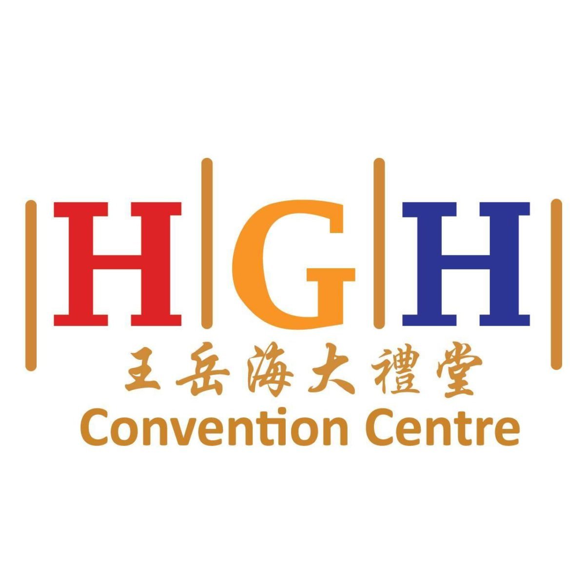 HGH Convention Centre